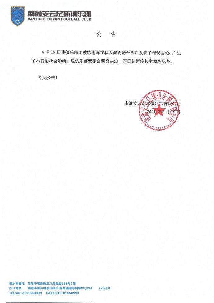 穆里尼奥上任以来已经提拔了13名青训球员上演罗马首秀，但其中不少人已经被罗马出售。